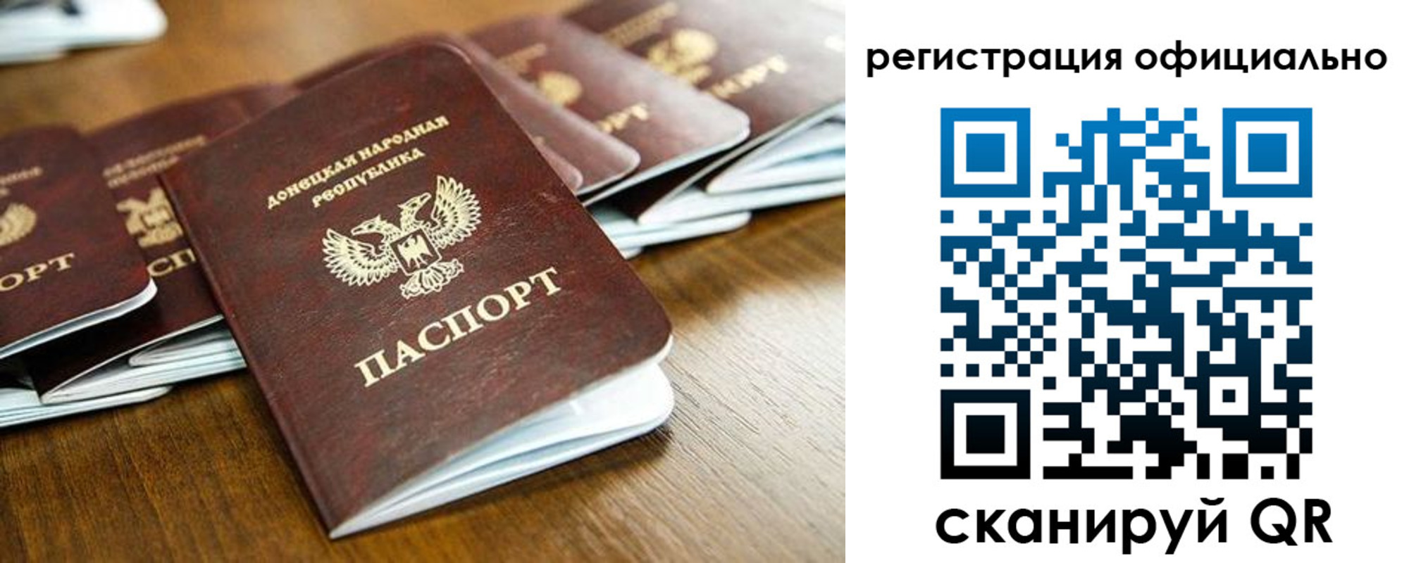 прописка ребенка в Благодарном