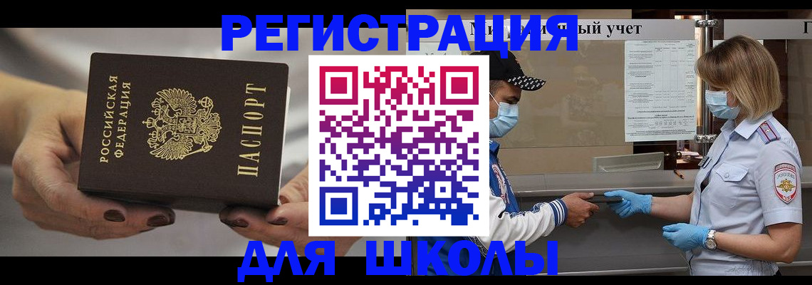 пропишу в квартире в Благодарном
