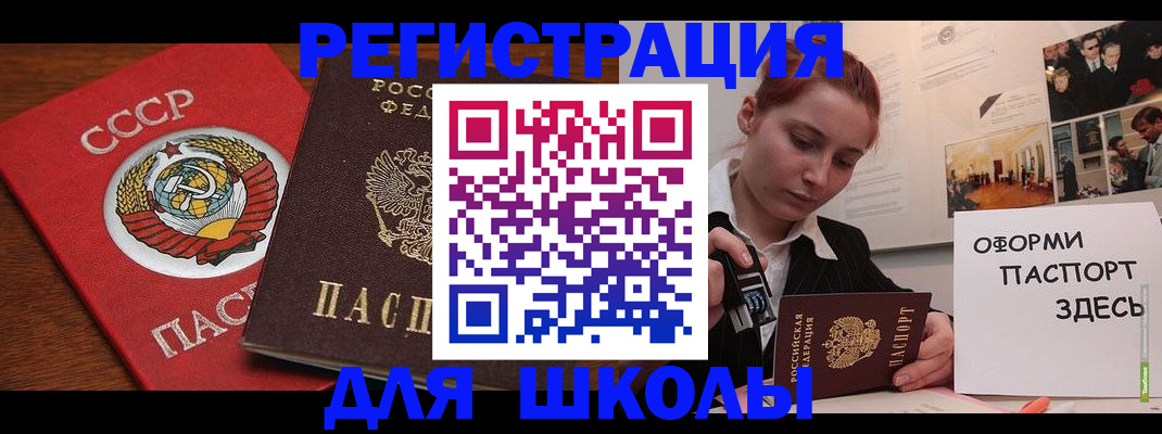 временная регистрация собственник в Благодарном