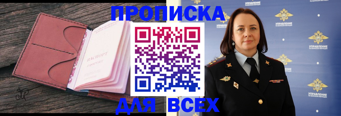 временная регистрация госуслуги в Благодарном