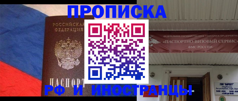 форма 3 в Благодарном