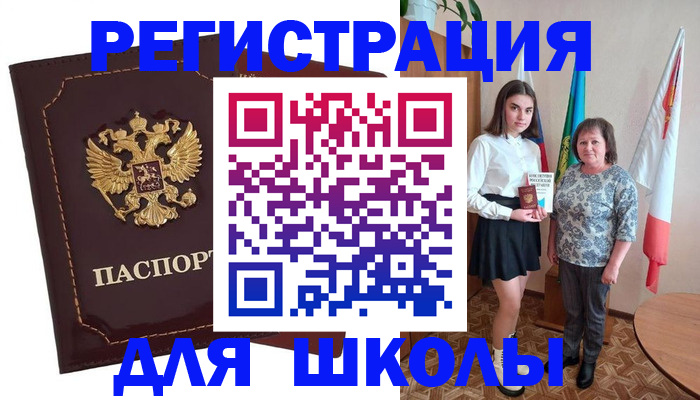временная регистрация недорого в Благодарном